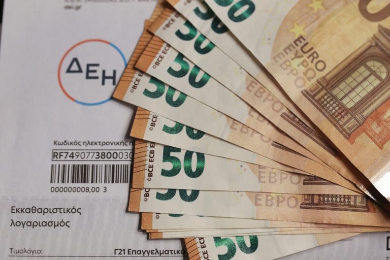 Ρεύμα: Αυτά είναι τα τιμολόγια ανά πάροχο τον Δεκέμβριο