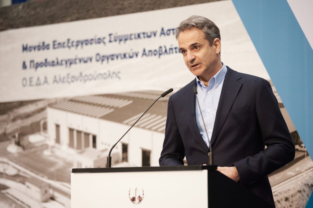 Επενδύσεις με εθνική σημασία