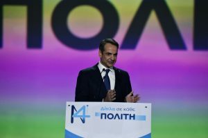 Μητσοτάκης