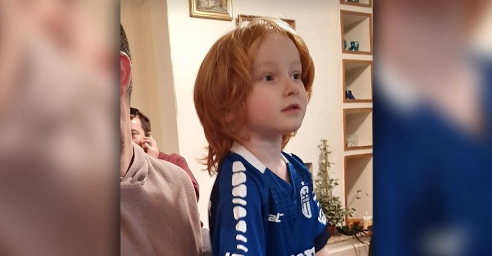 Κηφισιά Ράινερ