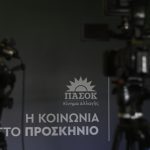 Τσουκαλάς (εκπρόσωπος ΠΑΣΟΚ): Προσπάθεια χειραγώγησης της κοινής γνώμης οι ισχυρισμοί του Μαρινάκη