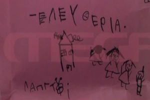 Πάτρα: Οι νέες ανατριχιαστικές ζωγραφιές της Τζωρτζίνας – Μυστήριο με μπλοκ εταιρείας φαρμάκου που δεν δόθηκε ποτέ στη Μαλένα [βίντεο]