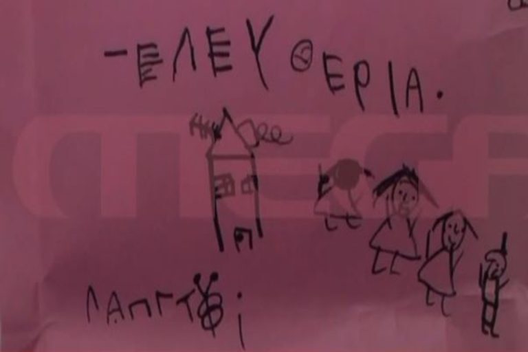 Πάτρα: Οι νέες ανατριχιαστικές ζωγραφιές της Τζωρτζίνας – Μυστήριο με μπλοκ εταιρείας φαρμάκου που δεν δόθηκε ποτέ στη Μαλένα [βίντεο]