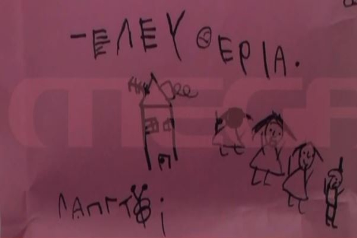 Πάτρα: Οι νέες ανατριχιαστικές ζωγραφιές της Τζωρτζίνας – Μυστήριο με μπλοκ εταιρείας φαρμάκου που δεν δόθηκε ποτέ στη Μαλένα [βίντεο]