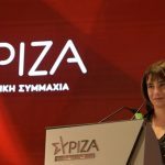 Ράνια Σβίγκου: Μίλησε ο αριστερός προοδευτικός κόσμος του ΣΥΡΙΖΑ-ΠΣ