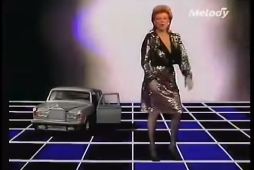 Ρεζίν Γαλλία