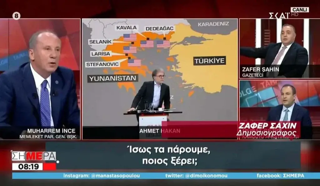 Απίστευτος διάλογος στην τουρκική τηλεόραση: «Ίσως μπορέσουμε να πάρουμε 152 νησιά»