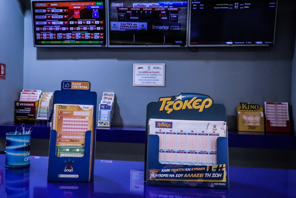 Κλήρωση Τζόκερ ΤΖΟΚΕΡ