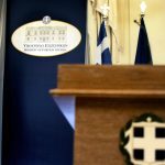 ΥΠΕΞ: «Χωρίς έρεισμα» οι αντιδράσεις της Τουρκίας για τον ελληνικό ΘΧΣ