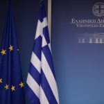 Απάντηση ΥΠΕΞ στο παραλήρημα Μπαχτσελί: Η Ελλάδα δεν παραιτείται από το νόμιμο δικαίωμά της στην άμυνα