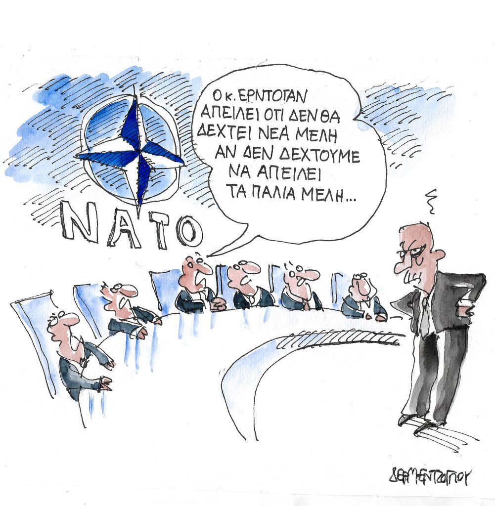 Η γελοιογραφία της ημέρας από τον Γιάννη Δερμεντζόγλου – Κυριακή 22 Μαΐου