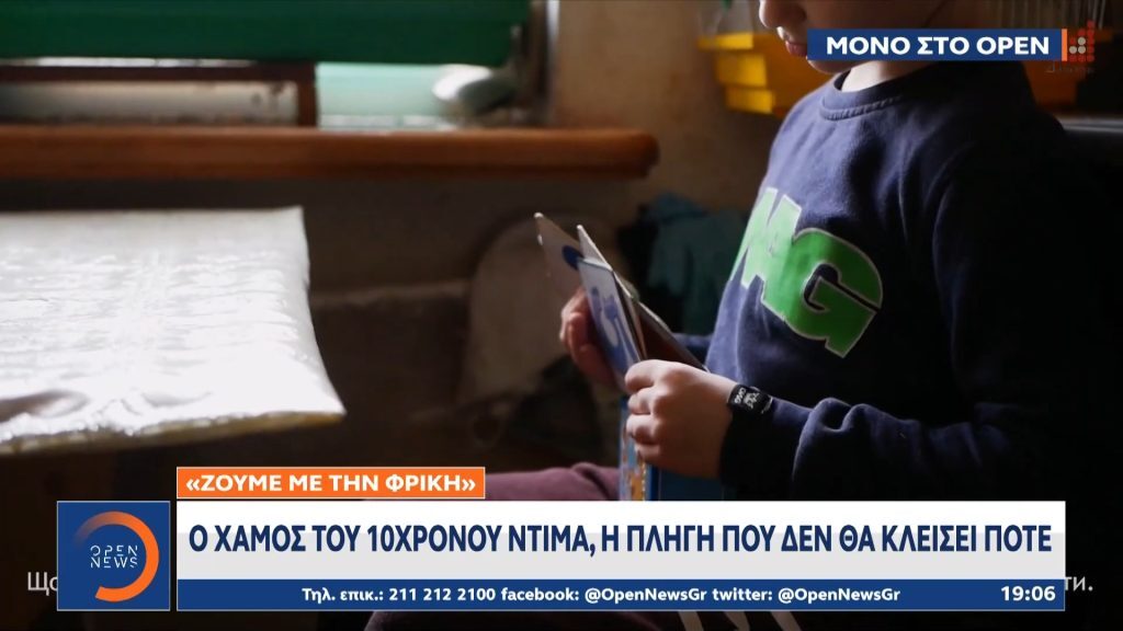 Πόλεμος στην Ουκρανία: Συγκλονίζουν οι γονείς που έχασαν τον 10χρονο γιο τους σε βομβαρδισμό στο Τσε