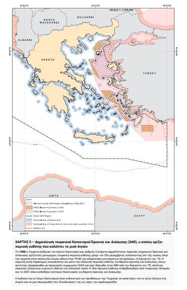 Εσωτερική εικόνα άρθρου