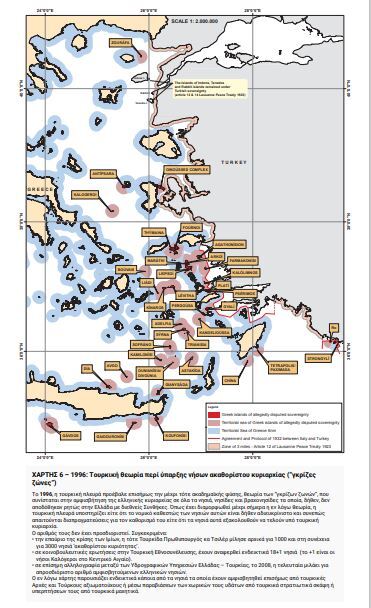 Εσωτερική εικόνα άρθρου
