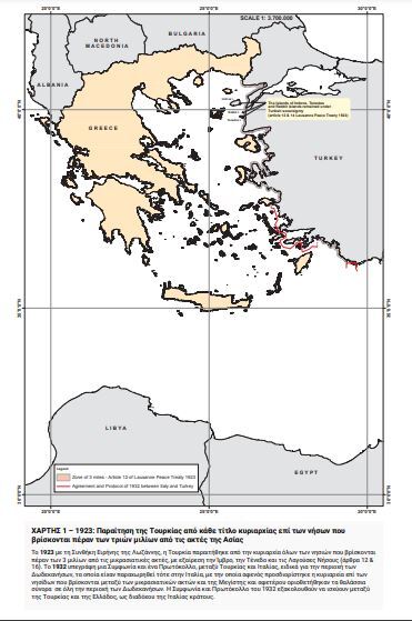 Εσωτερική εικόνα άρθρου