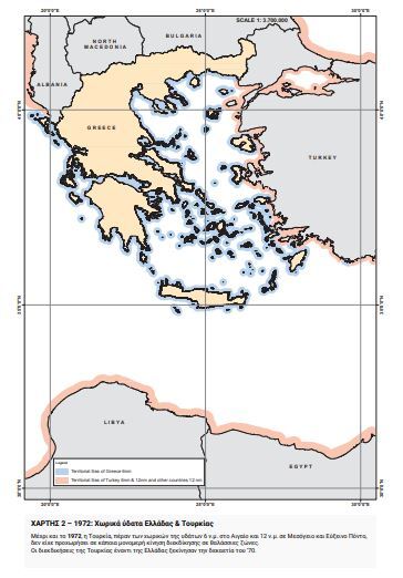 Εσωτερική εικόνα άρθρου