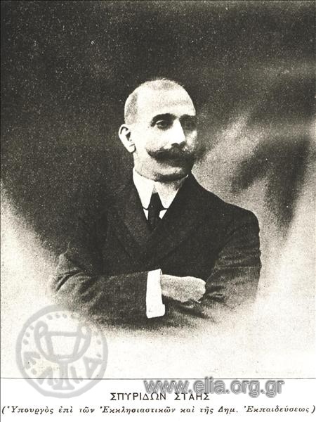 Εσωτερική εικόνα άρθρου