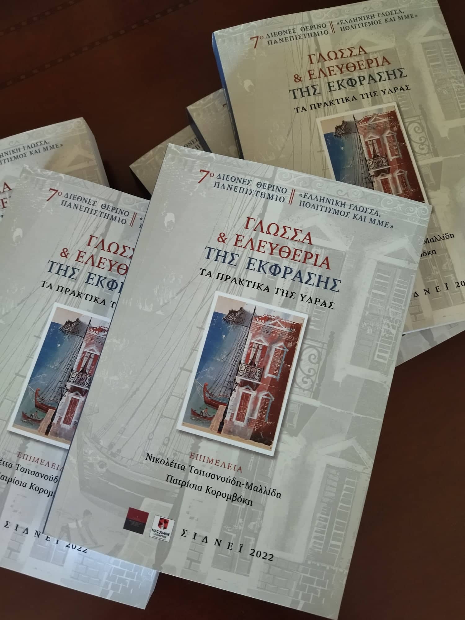 Εσωτερική εικόνα άρθρου
