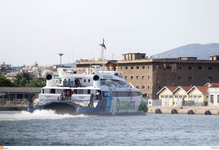 Βλάβη στο FLYING CAT 4 σε δρομολόγιο από Πειραιά για τα νησιά του Αργοσαρωνικού
