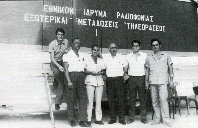 Τα πρώτα, ανεπίσημα, βήματα της ελληνικής τηλεόρασης