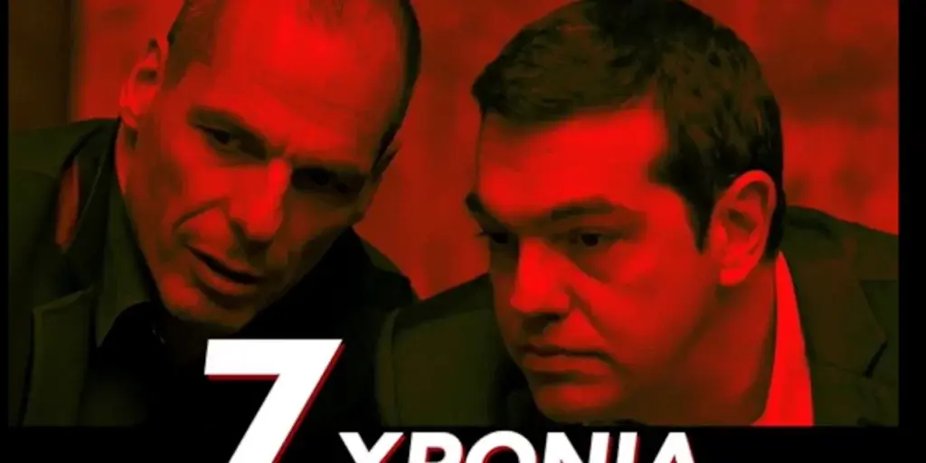 «Δεν ξεχνάμε» -Το επετειακό βίντεο της Νέας Δημοκρατίας για τα 7 χρόνια από τα capital controls