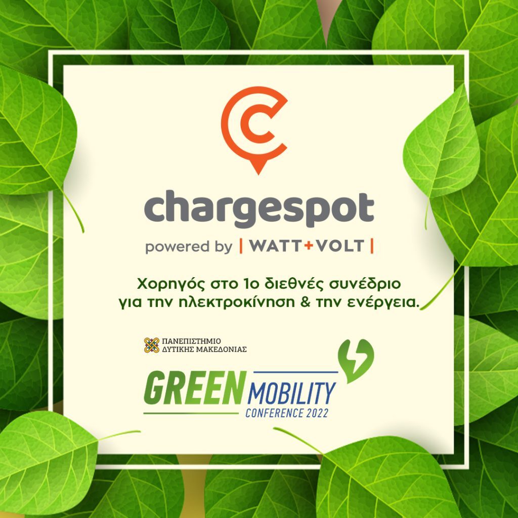 WATT+VOLT: Χορηγός του Green Mobility Conference 2022 με το Chargespot!