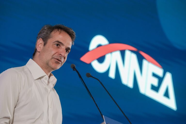 Το πάρτι της ΟΝΝΕΔ για τα 50 χρόνια