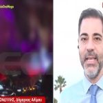 Δήμος Αλίμου: Σάλος με την απόφαση να κλείνει η μουσική στις 11 το βράδυ – Τι απαντά ο δήμαρχος [βίντεο]