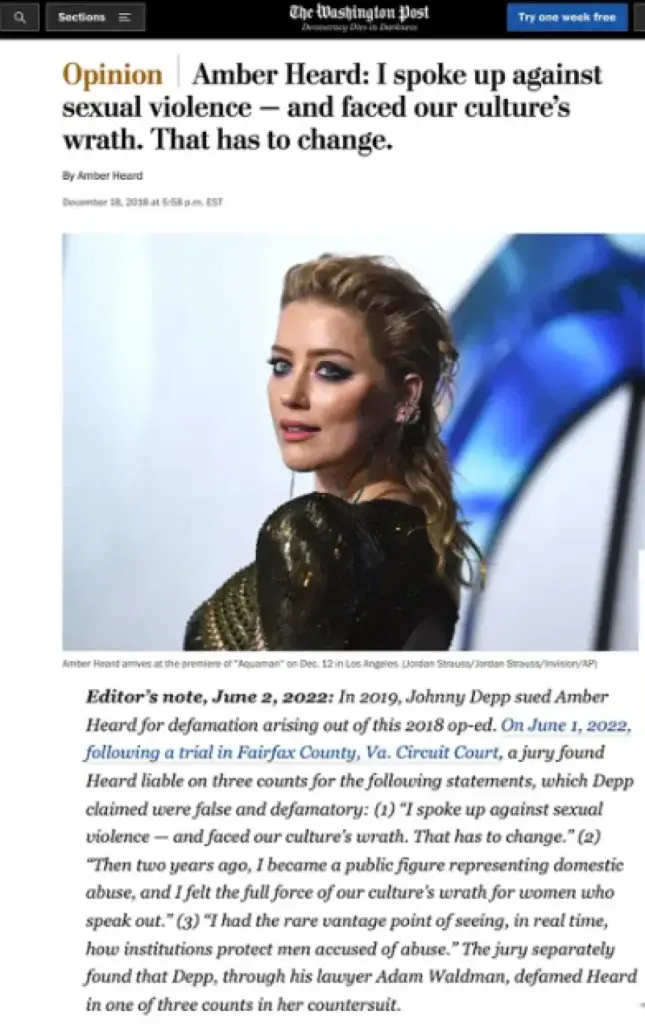 Άμπερ Χερντ