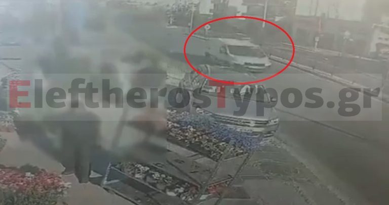 Εκτέλεση στον Γέρακα: Βίντεο ντοκουμέντο με το βαν των δραστών μετά τη δολοφονία