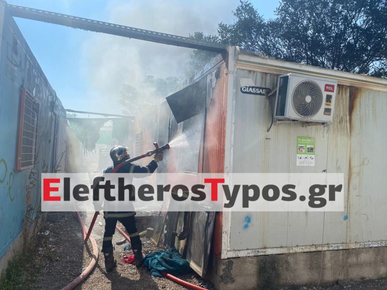 Φωτιά στο hot spot στον Ελαιώνα – Ενισχύθηκαν οι δυνάμεις της Πυροσβεστικής