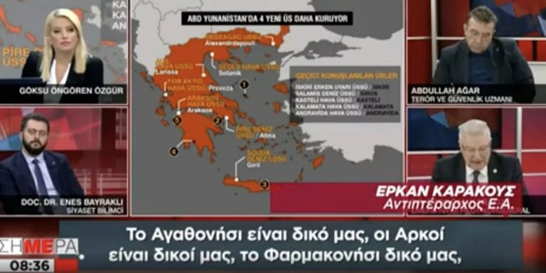 Δεν πάνε καλά τα Τουρκικά ΜΜΕ: Εβγαλαν λίστα με 13 ελληνικά νησιά που είναι τουρκικά