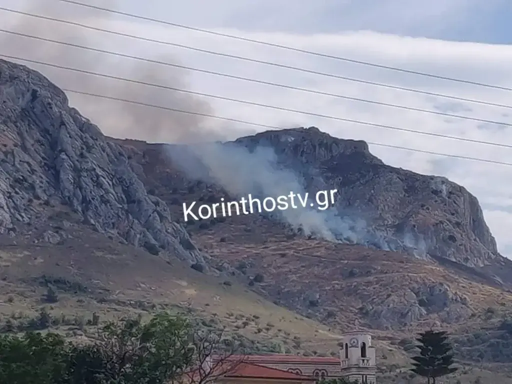 Φωτιά τώρα στην Αρχαία Κόρινθο