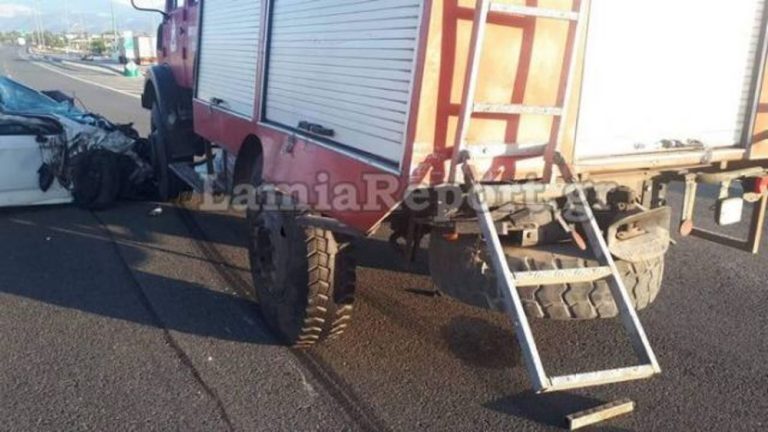 Σοβαρό τροχαίο για Πυροσβεστικό όχημα της Φθιώτιδας που ερχόταν για βοήθεια στην Αττική