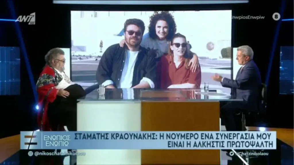 Κραουνάκης: Όσα είπε για την Πρωτοψάλτη και την κόντρα τους