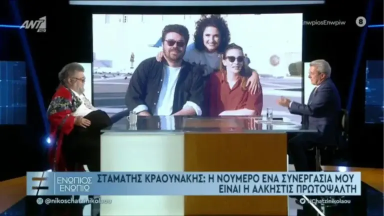 Κραουνάκης: Όσα είπε για την Πρωτοψάλτη και την κόντρα τους