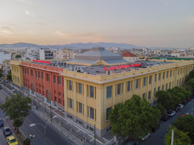 Η έκθεση «Dream On» στο Καπνεργοστάσιο