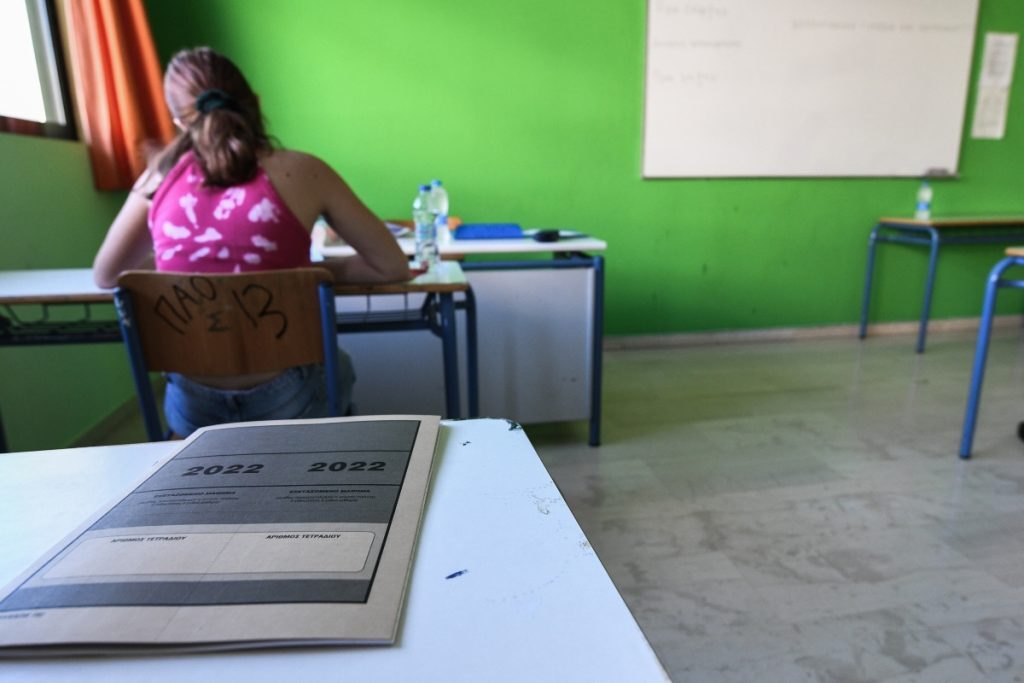 Εθνικό Πένθος: Δεν επηρεάζονται Πανελλήνιες, προαγωγικές εξετάσεις καθώς και το τέλος των μαθημάτων στα Δημοτικά