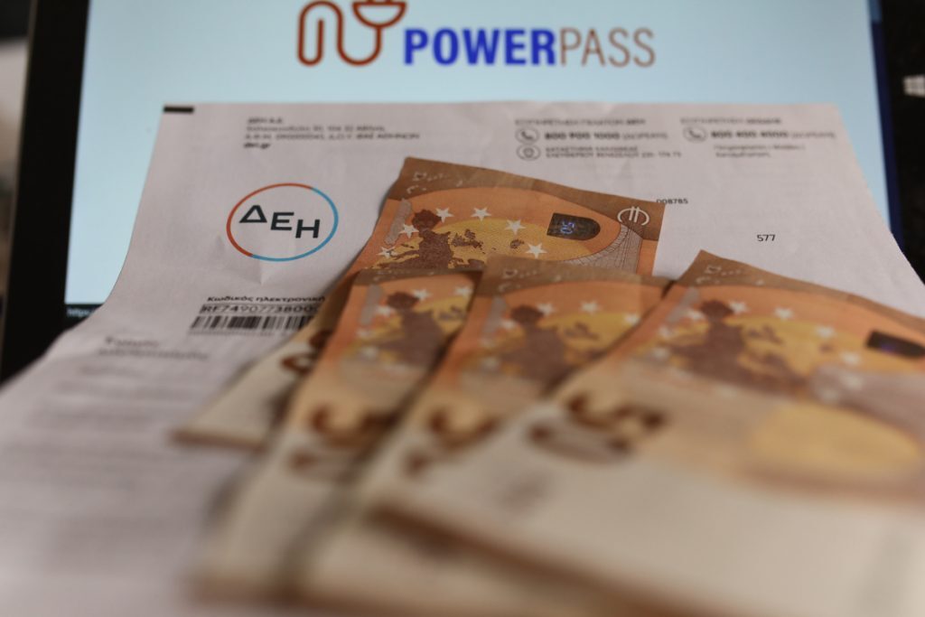 Power Pass: Ξεπέρασαν τις 100.000 οι αιτήσεις για το επίδομα ρεύματος
