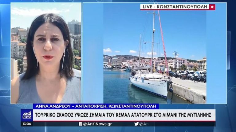 Τουρκία: «Βράζει» ο Τύπος κατά της Ελλάδας