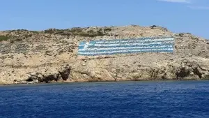 Μητσοτάκης