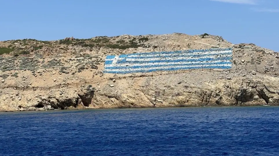 Μητσοτάκης