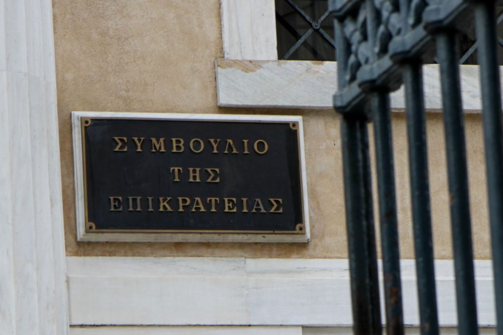 ΣτΕ: «Ναι» στα αναδρομικά για τις κύριες συντάξεις – Τι αποφασίστηκε για τις επικουρικές, τα δ