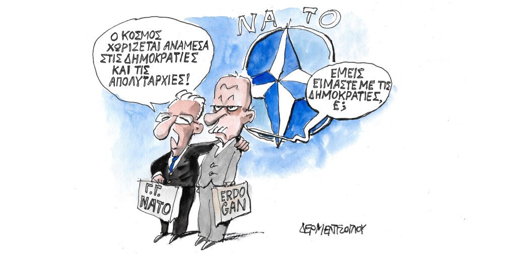 Η γελοιογραφία της ημέρας από τον Γιάννη Δερμεντζόγλου – Τρίτη 14 Ιουνίου