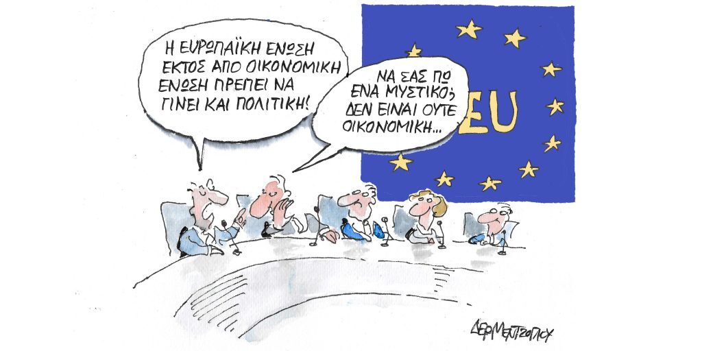 Η γελοιογραφία της ημέρας από τον Γιάννη Δερμεντζόγλου – Παρασκευή 03 Ιουνίου