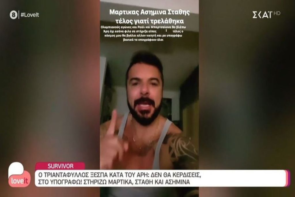 Survivor: Απασφάλισε κατά του Σοϊλέδη ο Τριαντάφυλλος – «Στο υπόσχομαι, δεν θα κερδίζεις ποτέ» [βίντ