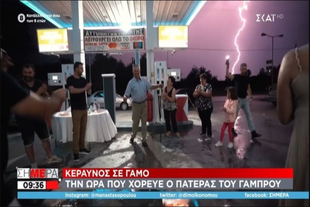 Τρίκαλα: Ο χορός που έγινε viral – Πάντρευε τον γιο του και έπεσε κεραυνός [βίντεο]