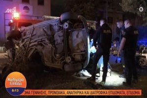 Τραγωδία στο Χαλάνδρι: Κόντρα με φίλο του έκανε ο 18χρονος που σκοτώθηκε στο τροχαίο - Συνελήφθη 20χρονος