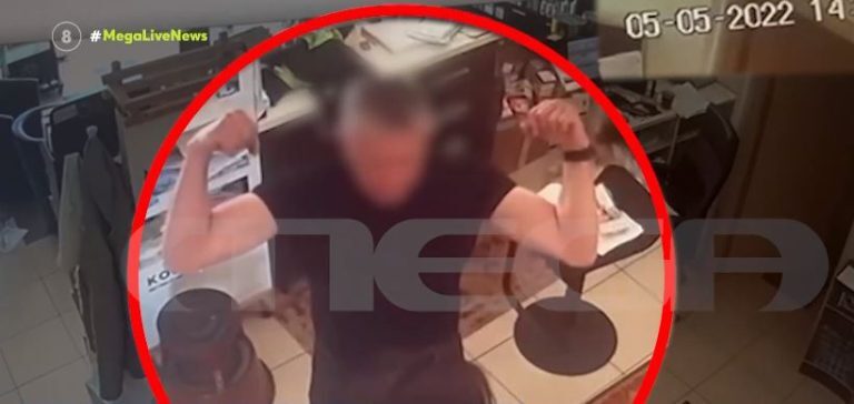Γυναικοκτονία στην Καβάλα: Της έδειξε τα μπράτσα του & την σκότωσε [βίντεο-ντοκουμέντο]