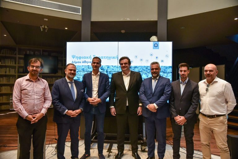 Αυτή είναι η «Ψηφιακή Βίβλος» του Δήμου Αθηναίων
